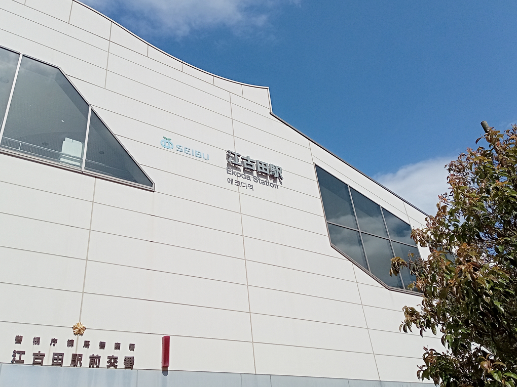 うちうみ歯科で働く5つのメリット