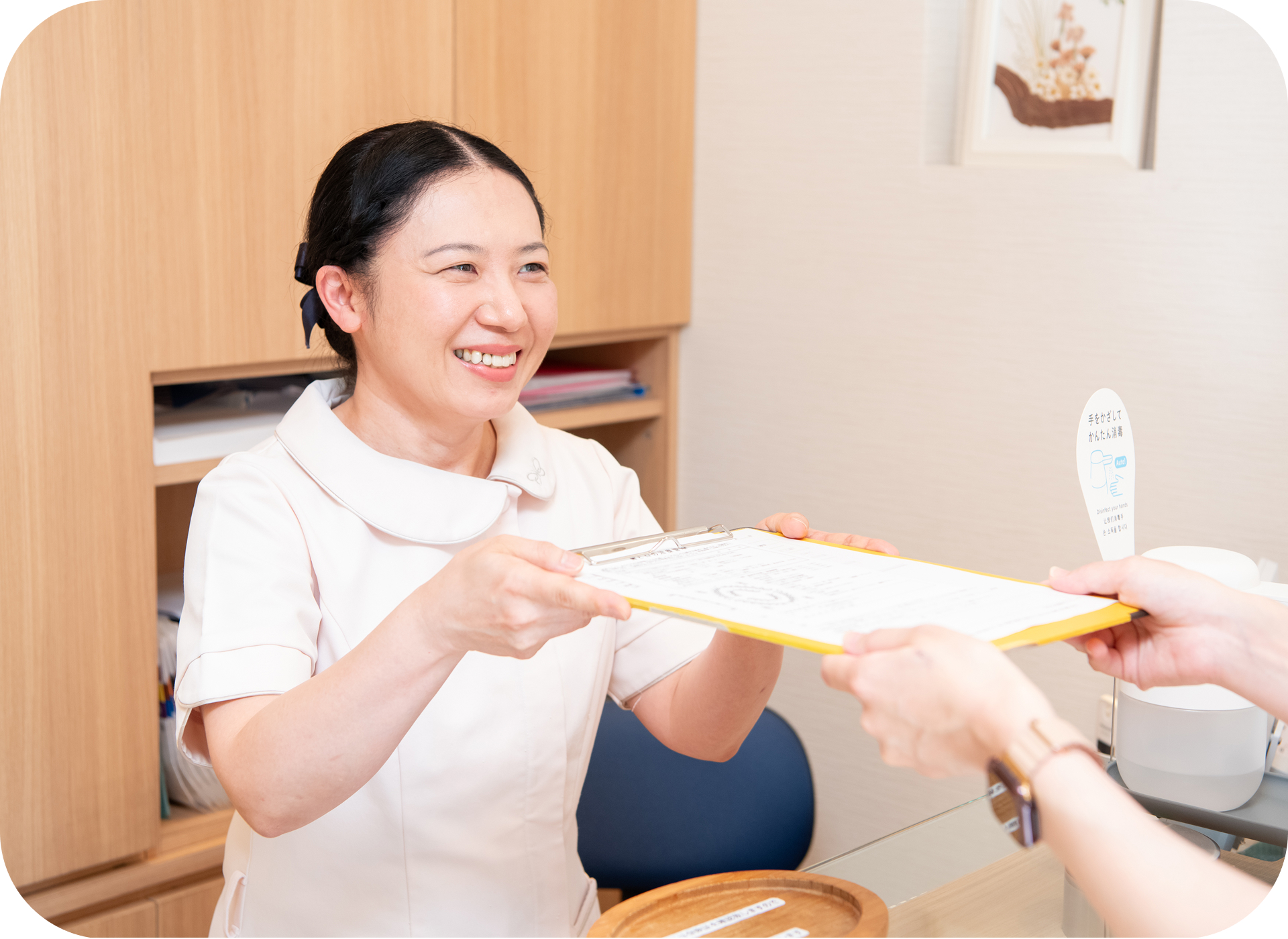 うちうみ歯科クリニック