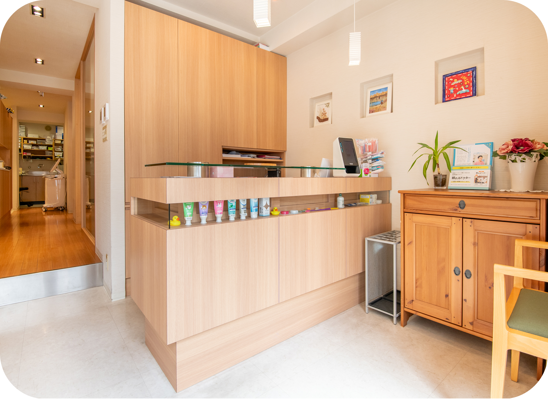 うちうみ歯科クリニック